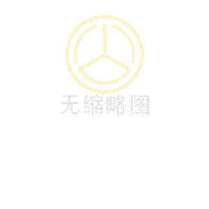駱盈品質(zhì)